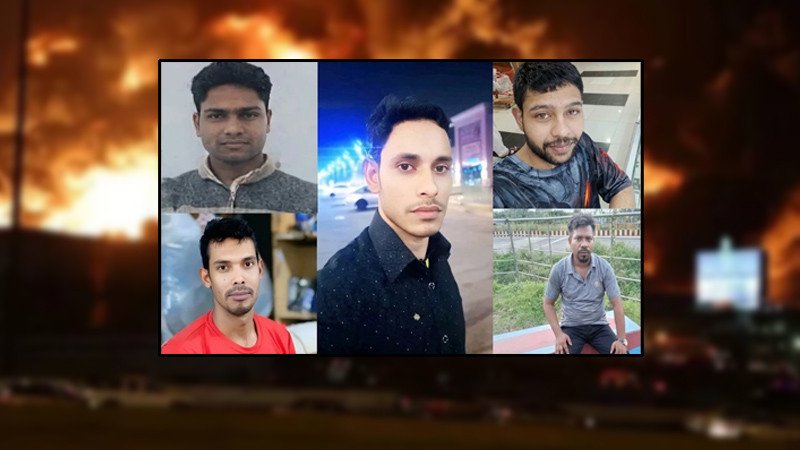সৌদি থেকে শনিবার ফিরছে অগ্নিকাণ্ডে নিহত নওগাঁর পাঁচজনসহ ৭ প্রবাসীর মরদেহ